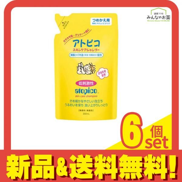 アトピコ スキンケアシャンプー 350mL (詰め替え用) 6個セット まとめ売り