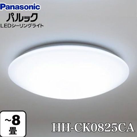 パナソニック HH-CK0825CA パルック LEDシーリングライト 調光