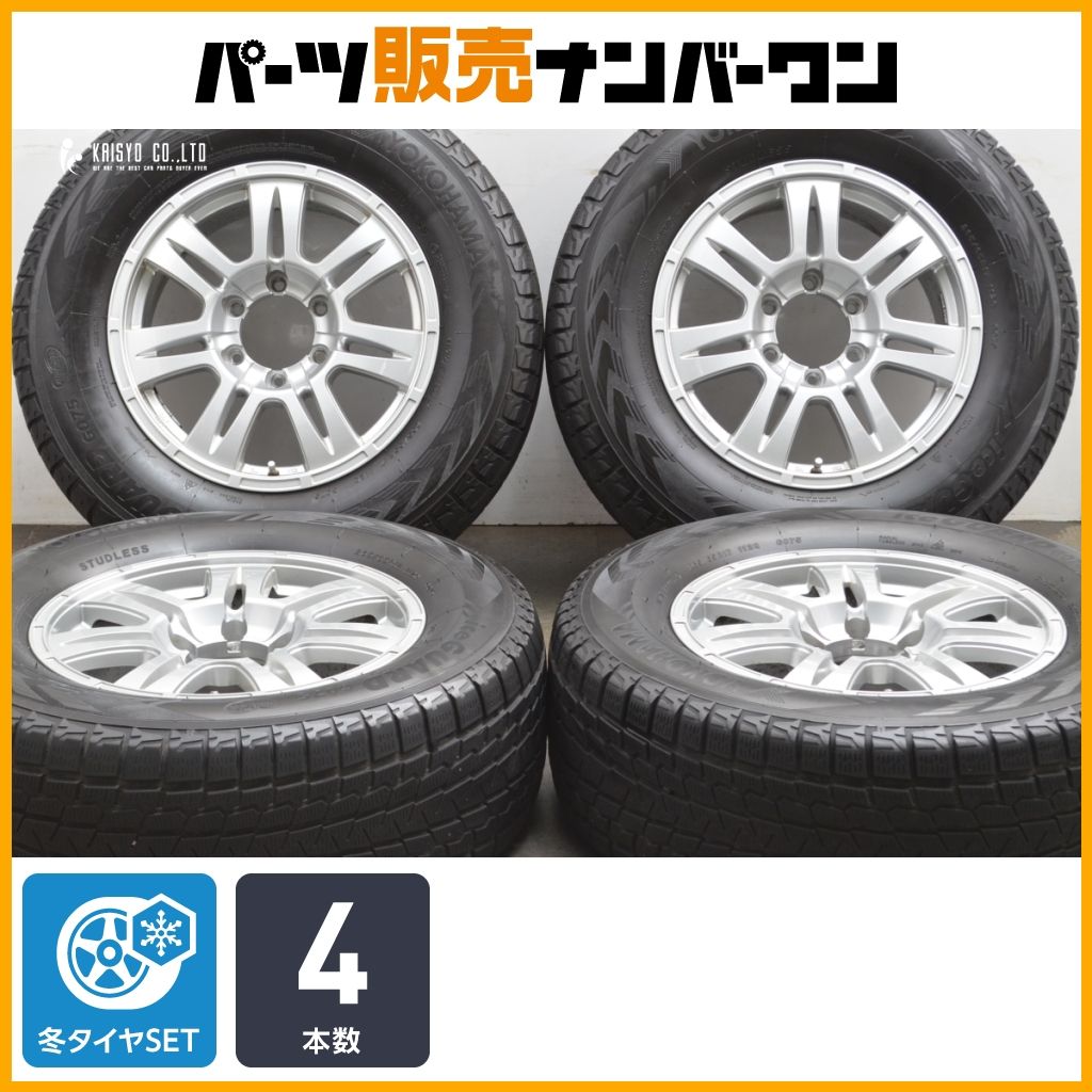 交換用に マッドクロス 17in 7.5J 23 PCD139.7 ヨコハマ アイスガード G075 265|65R17 ランクルプラド ハイラックス サーフ
