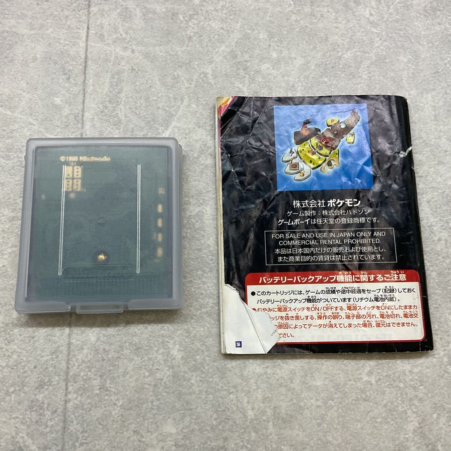 GR団参上 カセット|ソフト|