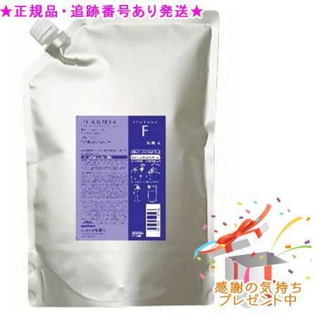 ミルボン プラーミア ヘアセラム シャンプートリートメント M 2500