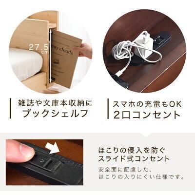 ローベッド スノコベッド