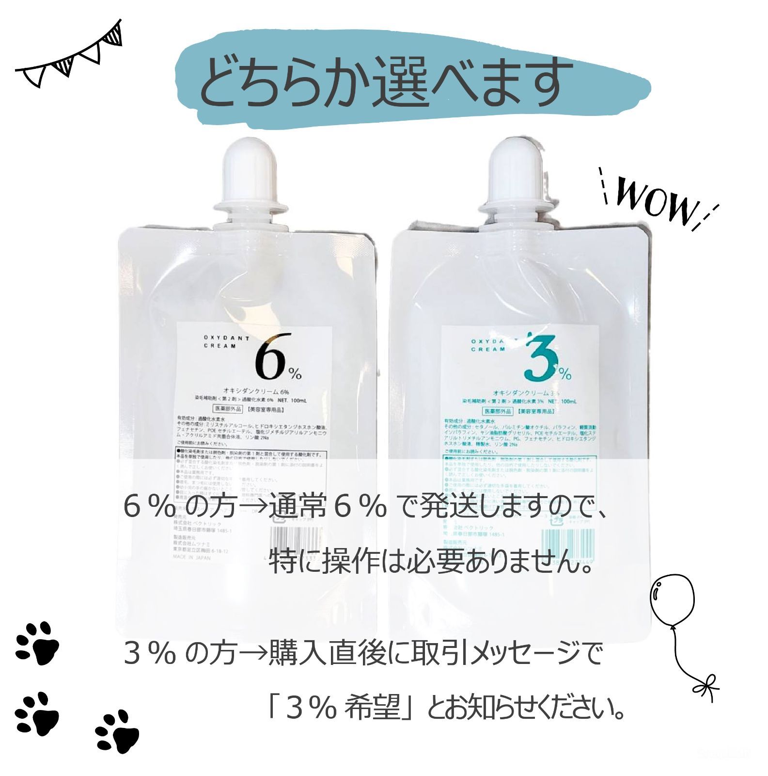 ミルボン オルディーブアディクシー［ペールピンク］＋100ml