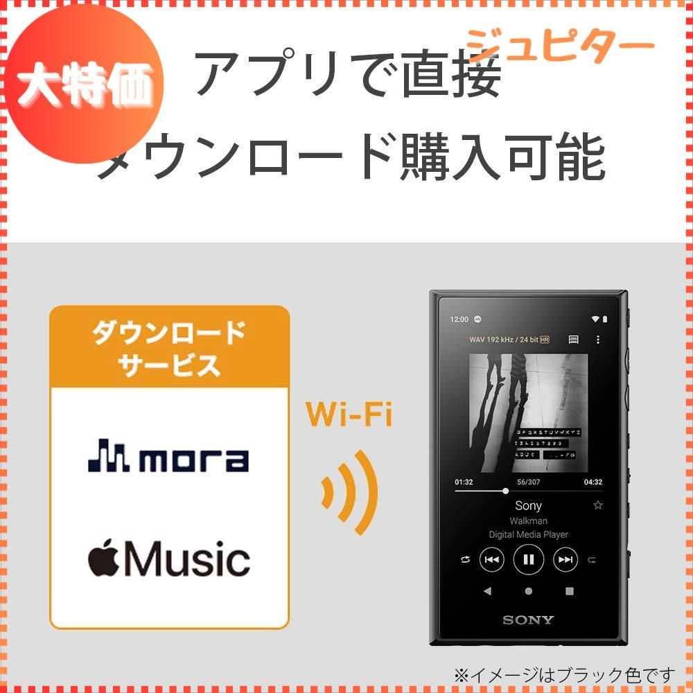 迅速発送】ソニー ウォークマン 16GB Aシリーズ NW-A105 : ハイレゾ対応 / MP3プレーヤー / bluetooth /  microSD対応 タッチパネル搭載 最大26時間連続再生 360 Reality Audio再生可能モデル ブルー N - メルカリ