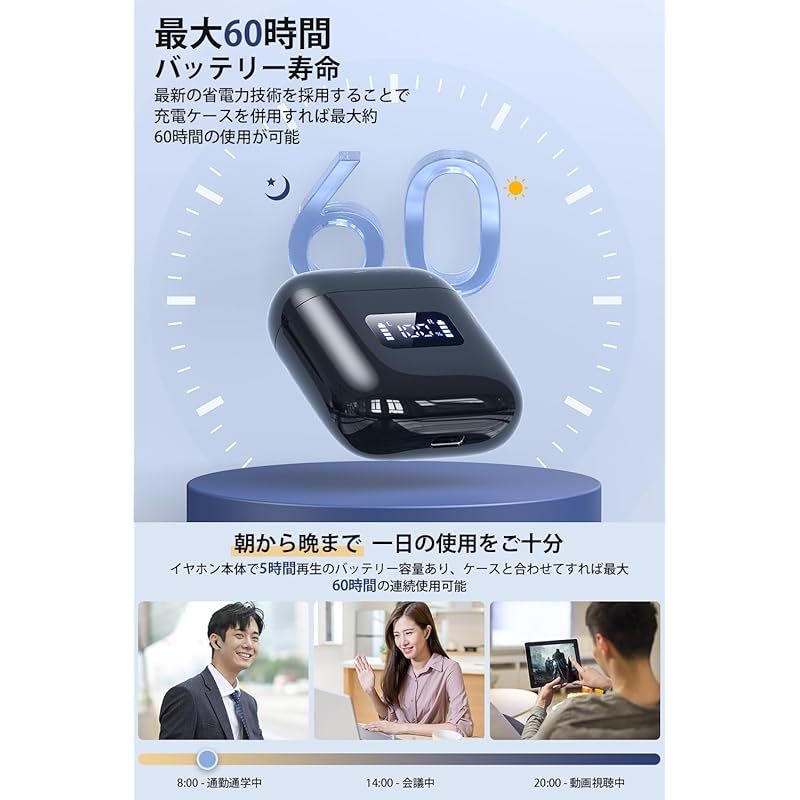 イヤホン