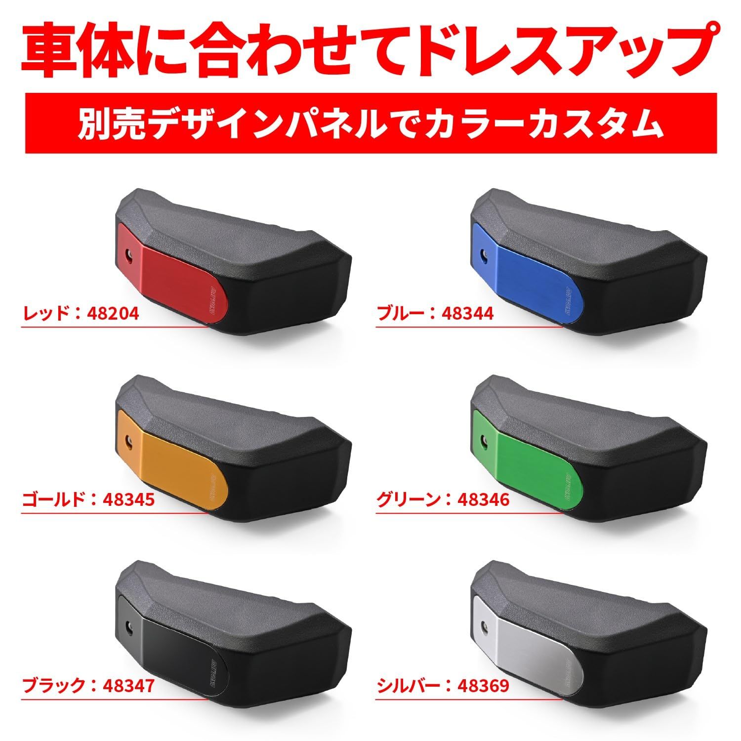 ストリームライン 41877