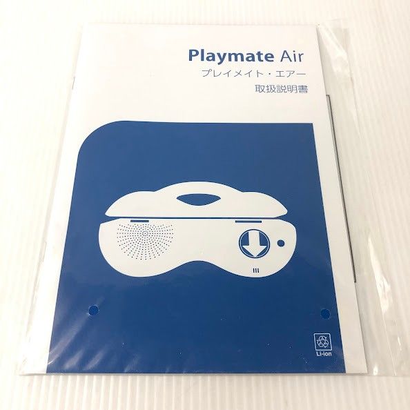 専用! 最新 ディズニー英語システム トークアロング プレイメイト