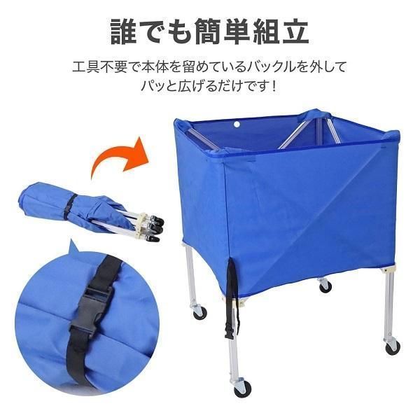 ボールカゴバレーバスケ幅67cm収納屋内キャスター付き大容量折りたたみ持ち運び軽量大型屋外サッカー練習道具ボール入れボ