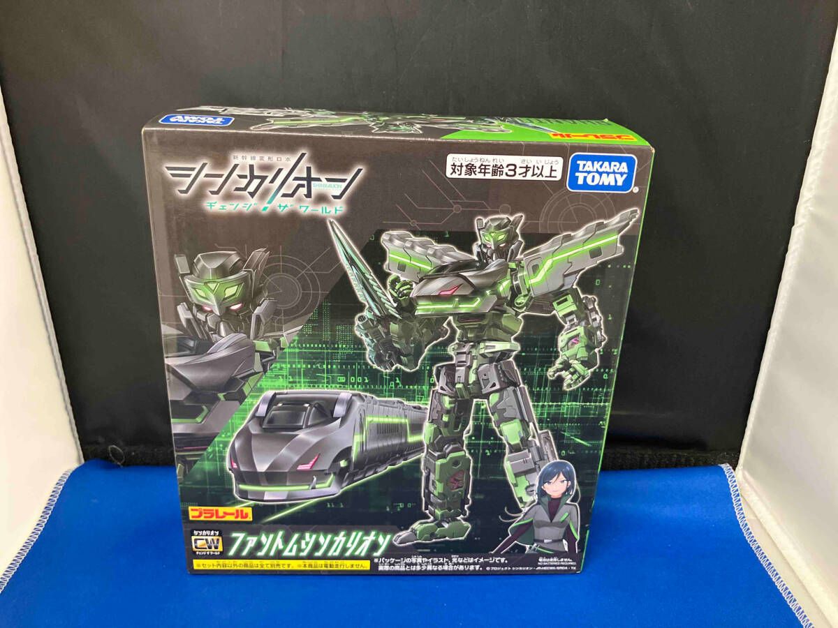 プラレールシリーズ - シン シンカリオンチェンジザワールド ファントムシンカリオン
