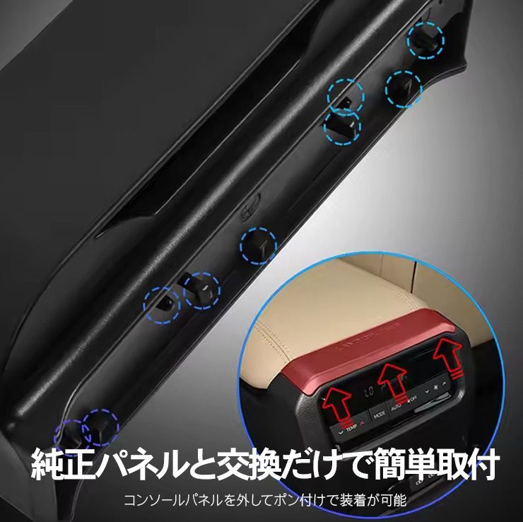 ランドクルーザー250系 ランクル250系 ドリンクホルダー 後部座席用