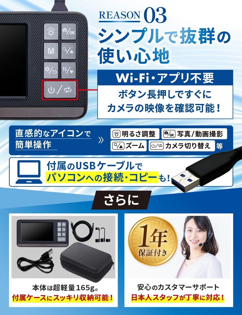 OQTELAS オクテラス