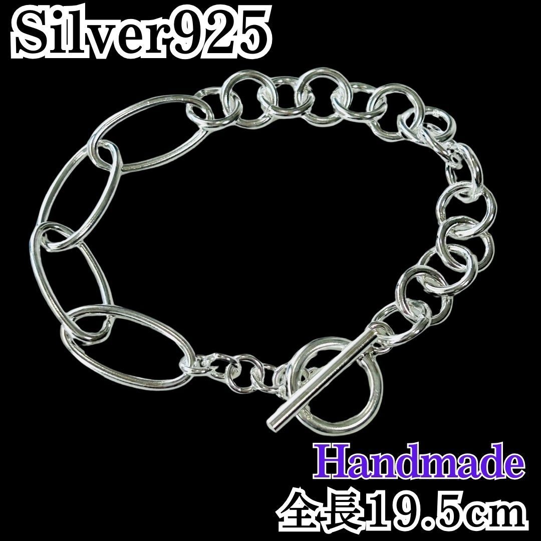 新品】シルバー925チェーンブレスレット19.5レディースメンズマンテル 