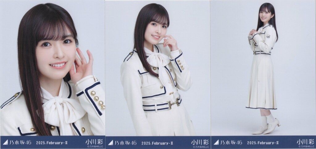 乃木坂46 WebShop限定 小川彩 乃木コレ 2025.February-II 37th