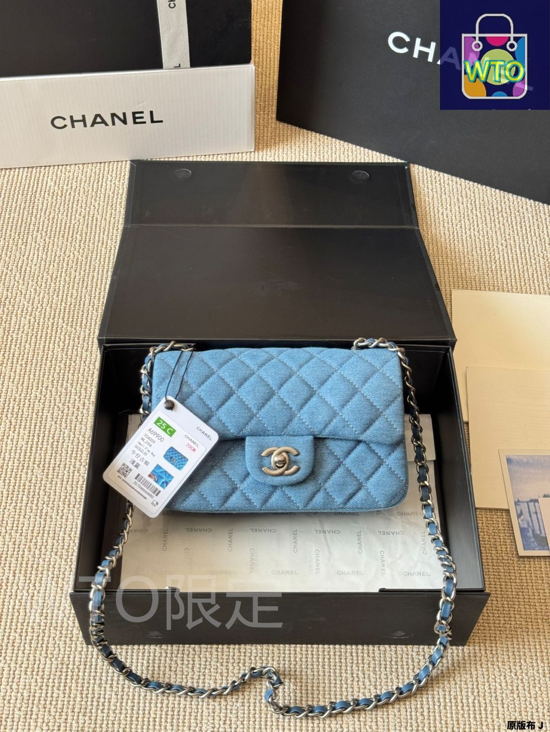 今日 Chanel