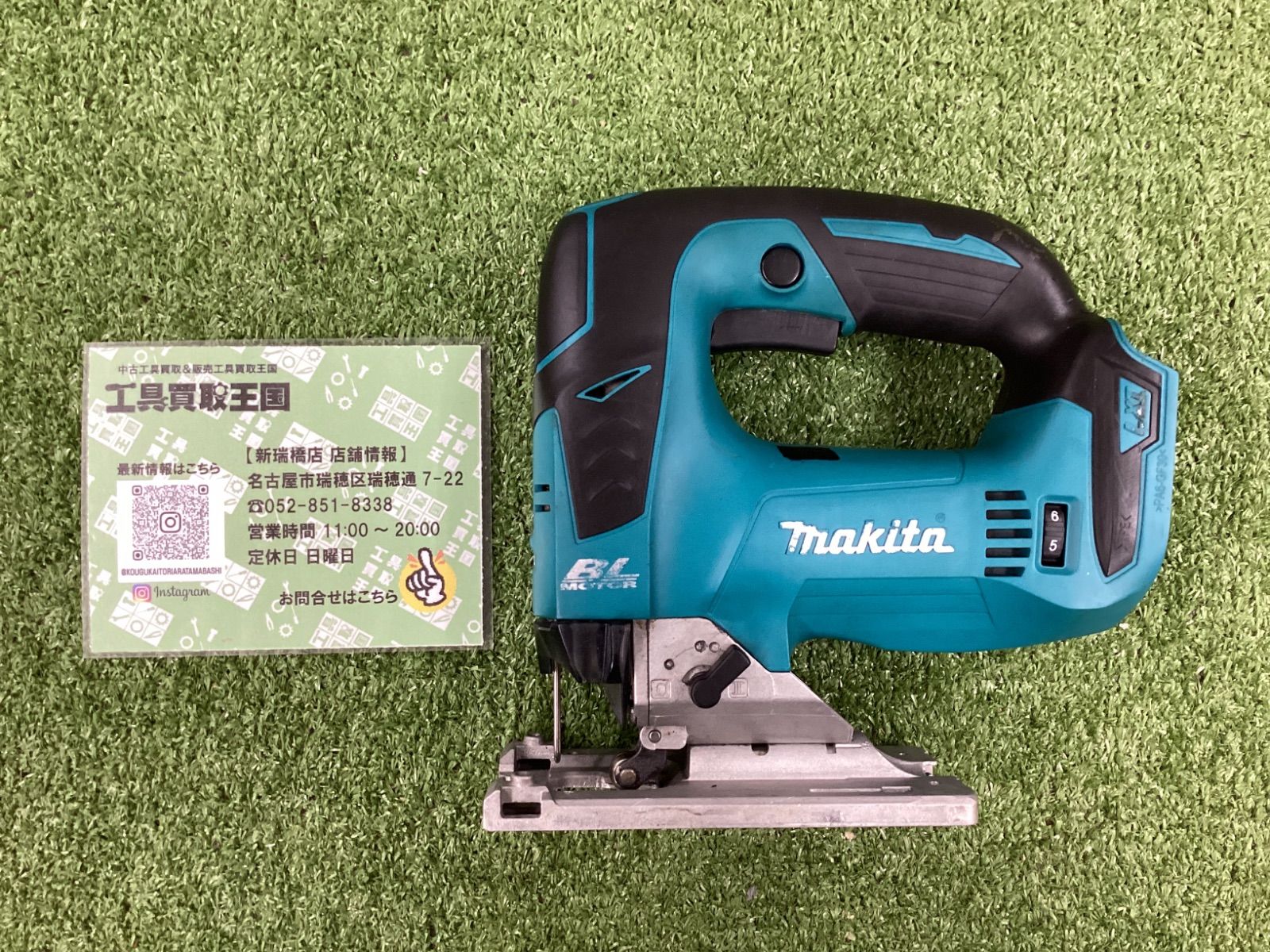 ♥品 makita マキタ 14.4v充電式ジグソー 本体のみ JV142DZ