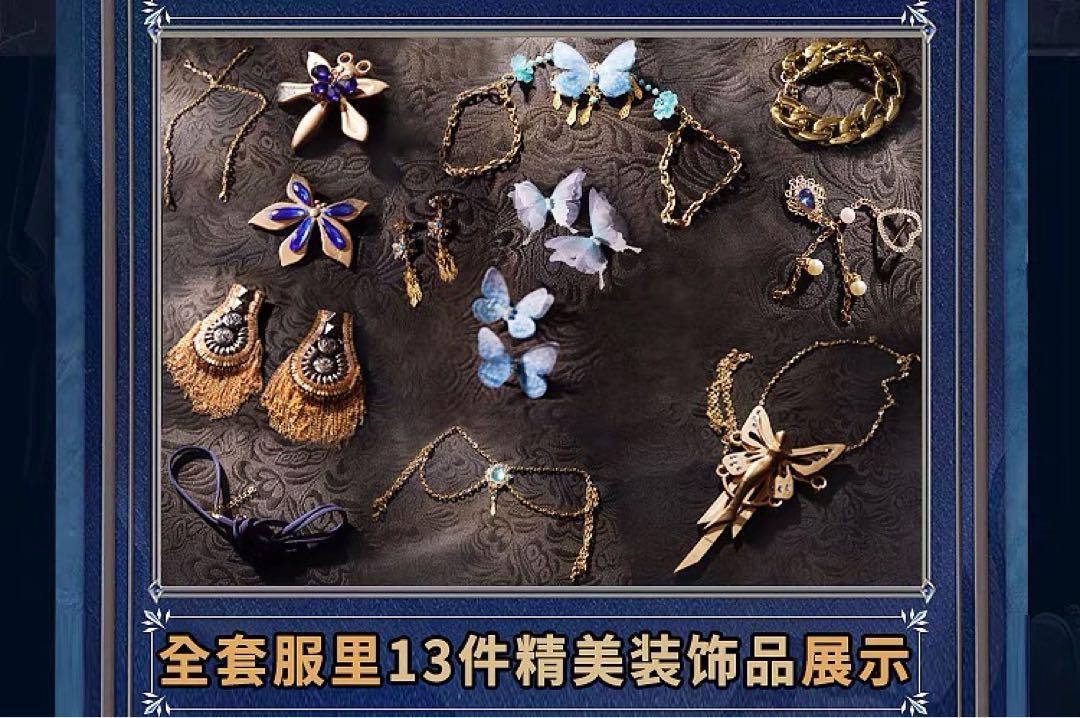 第五人格 祭司