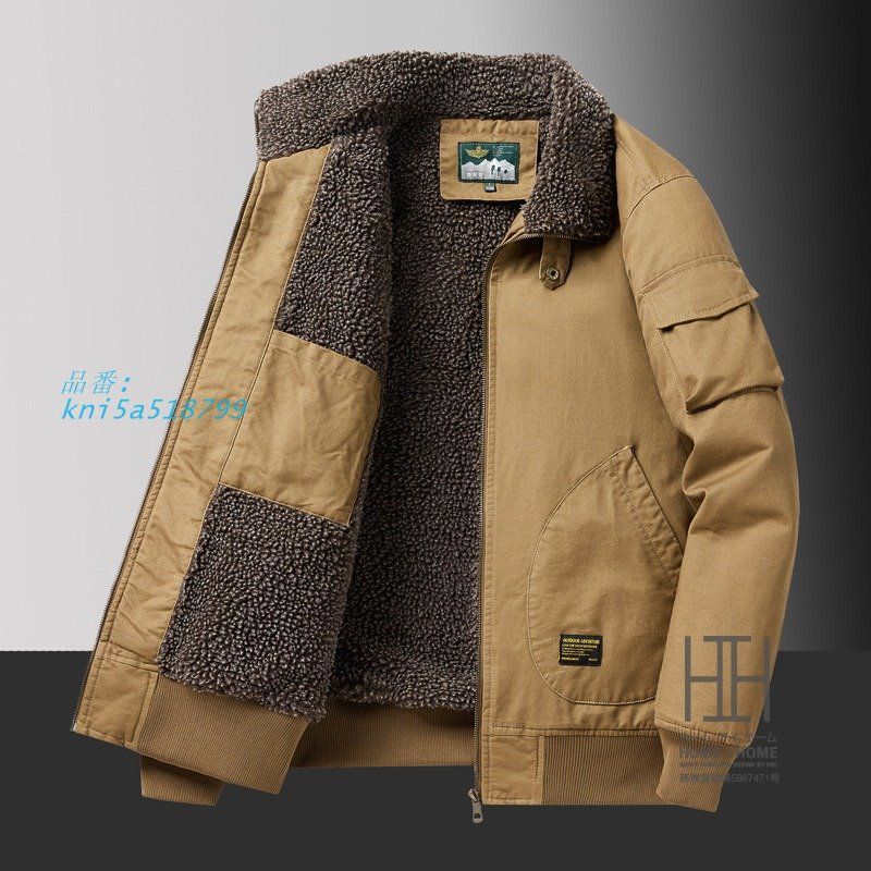 冬 ボアジャケット