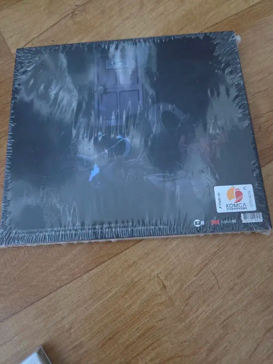 クーンディパンダ 正規 1 家 横型オフィスビル 初版