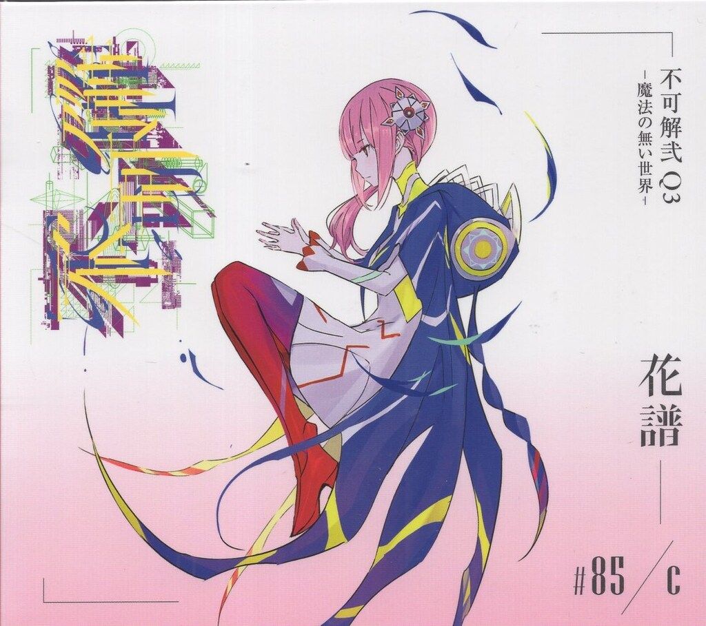 ホロライブ　大神ミオ　howling CD Amazon.co.jp: ホロライブ CD Howling 大神ミオ : おもちゃ