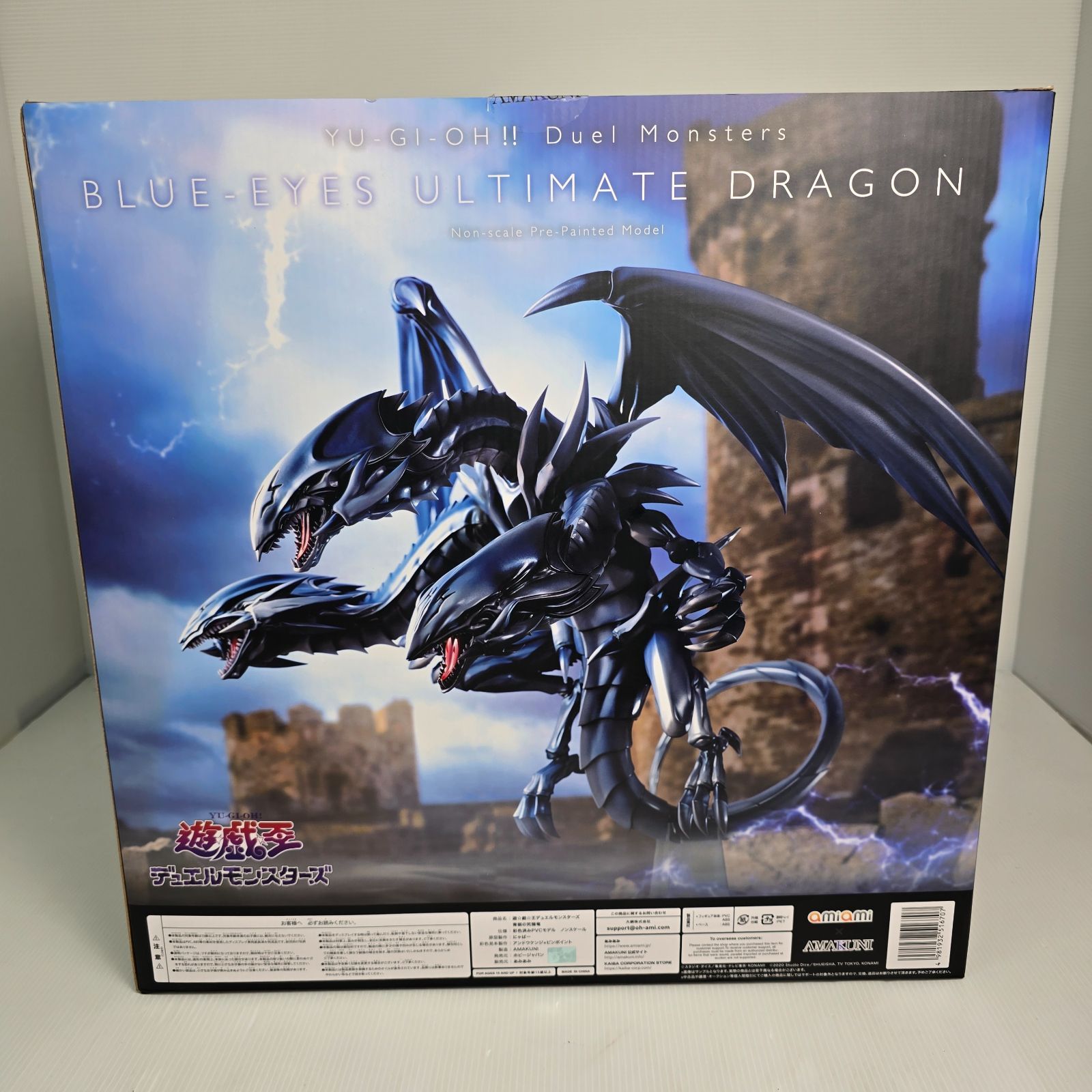 新品未開封】遊☆戯☆王デュエルモンスターズ 青眼の究極竜 完成