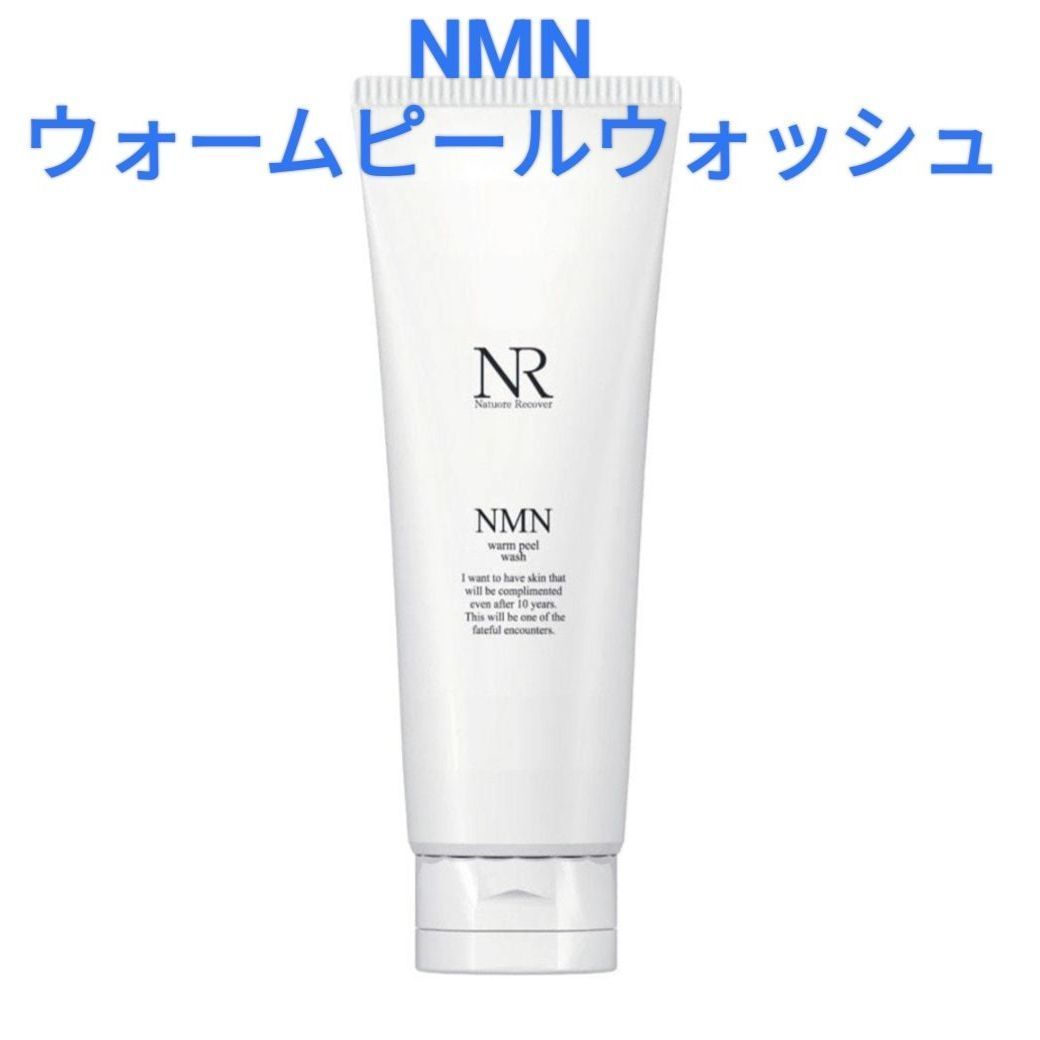 Natuore Recover NMNウォームピールウォッシュ 120g - フェイスジェル