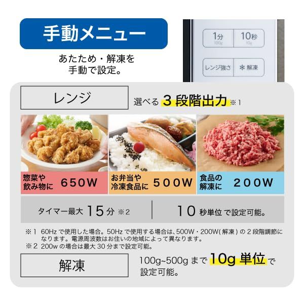 数量 17L 年間ベストバイ受賞 ハイアール Haier 電子レンジ JM-MH17B W ターンテーブル 家電批評 ヘルツフリー全国対応 クイックスタートボタン搭載 WWW_KANDAIZUMI_COM