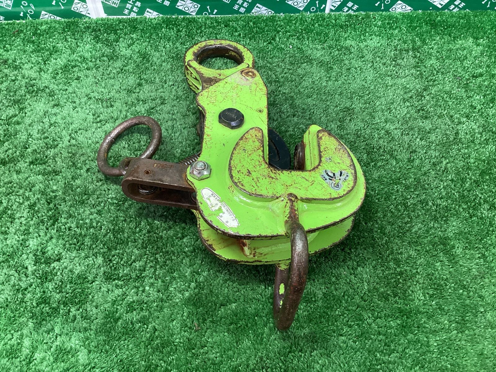 EAGLE CLAMP イーグルクランプ 横つり用クランプ AMS-1t 0-25mm s0131-3 | ITSUPT6H6D1W