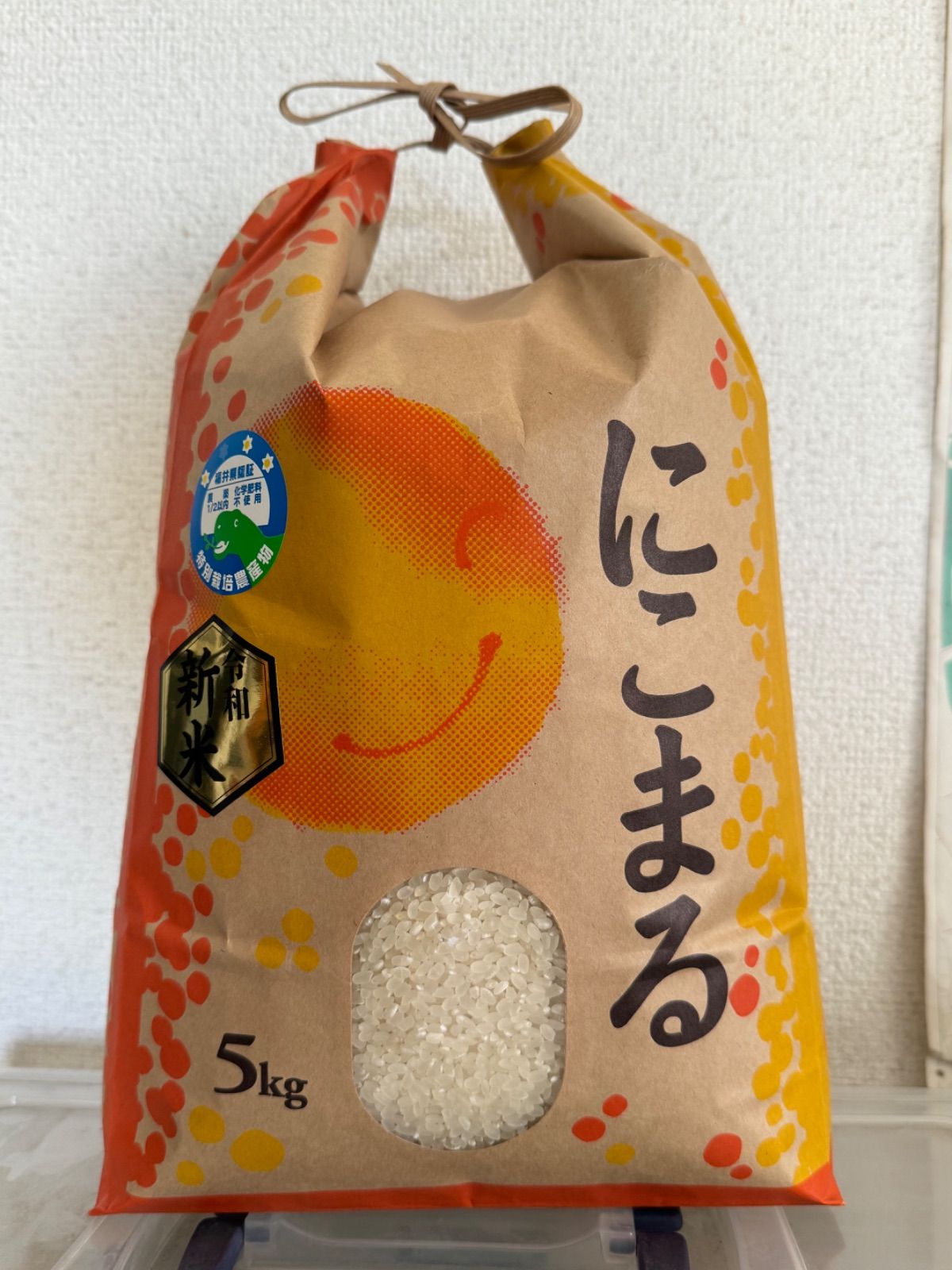令和4年産 福井県越前市産コシヒカリ 玄米20キロ 玄米 コシヒカリ 20kg(5kg×4) 福井県産 令和6年産｜玄米 |｜最短