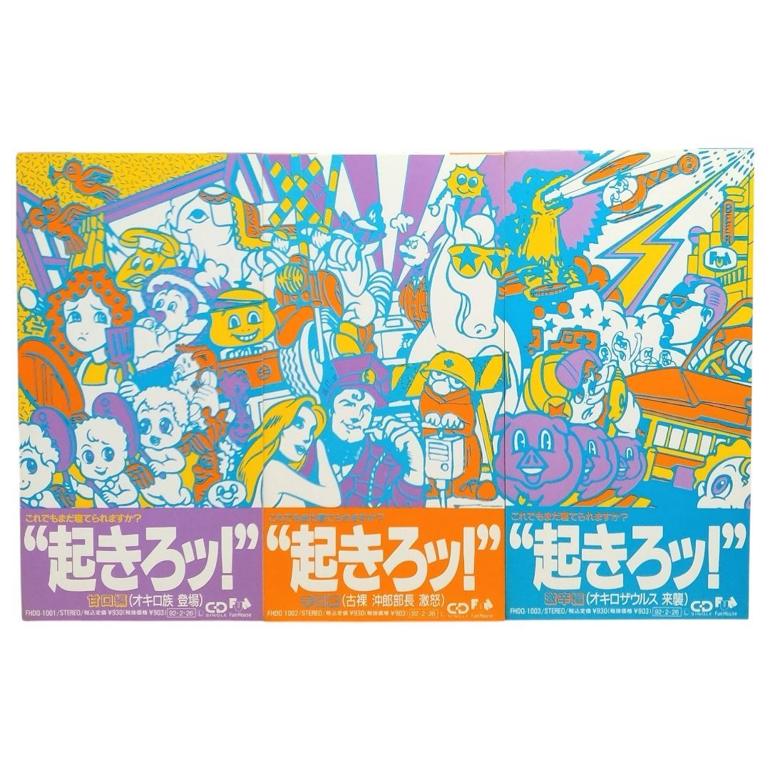 8cmCD 】