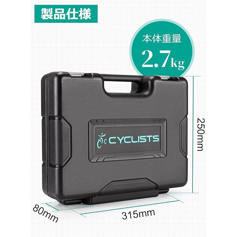 ツールキット ツールボックス付き