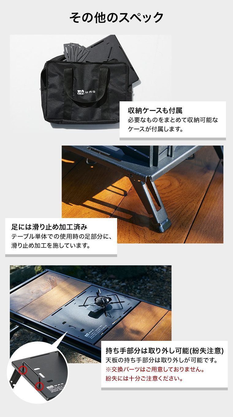 まとめ買い　WAQ バーナーミニテーブル WAQ BURNER MINI TABLE バーナーミニテーブル SOTO製 ST-310/340