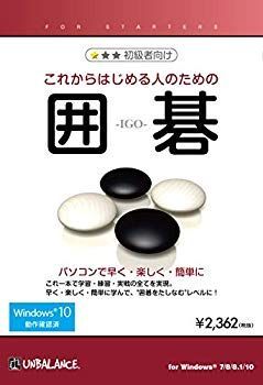 (未使用･未開封品)　これからはじめる人のための囲碁 og8985z 未使用・未開封品) これからはじめる人のための囲碁 og8985z