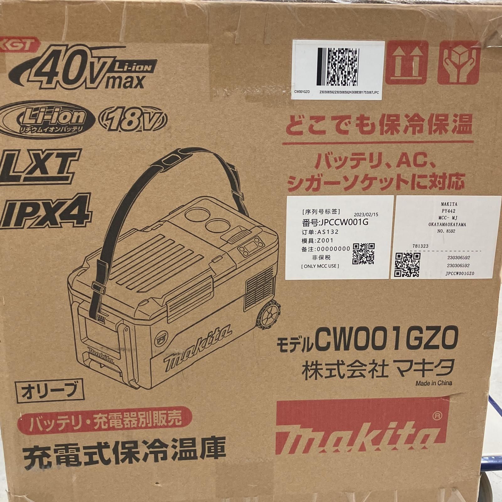 オリーブ