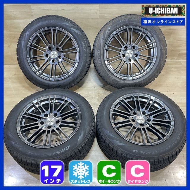 値下げ スタッドレスタイヤ 17インチ ピレリ