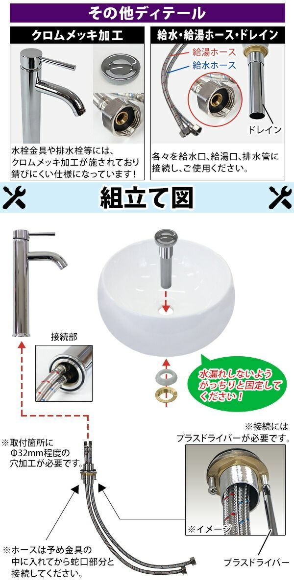 送料無料 洗面ボウル 3点セット 洗面ボール 混合水栓 排水栓 手洗器