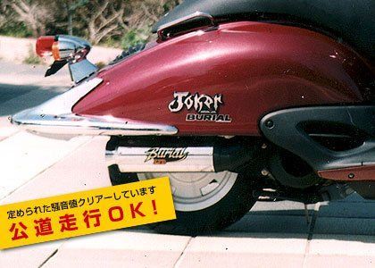 売り切れました 20322km ☆始動動画あり☆ トゥデイ AF67 ホンダ 原付 ※売り切れ