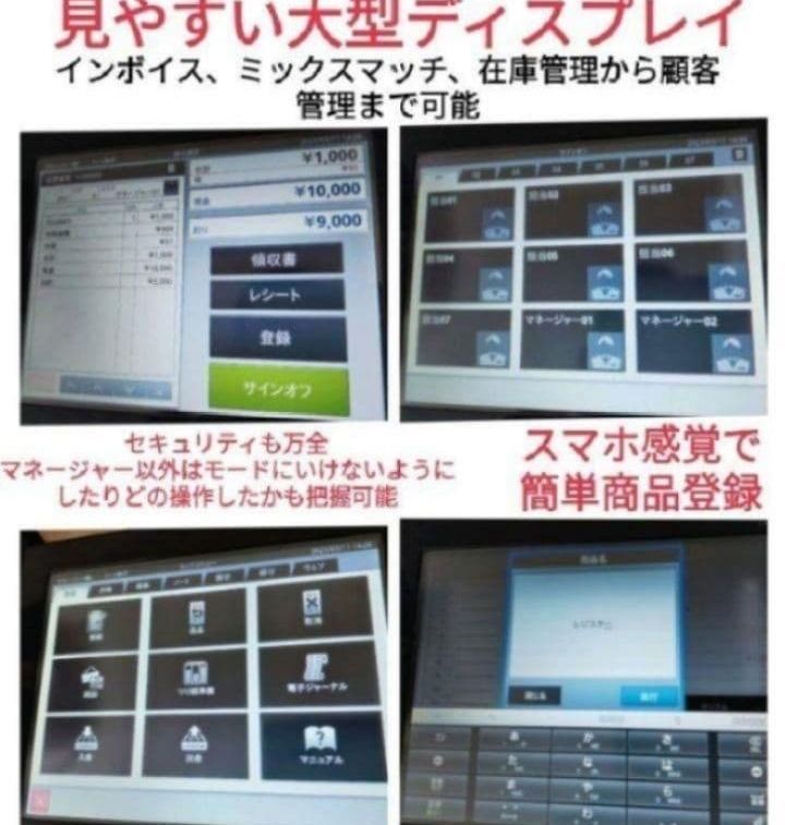 設定無料 Android