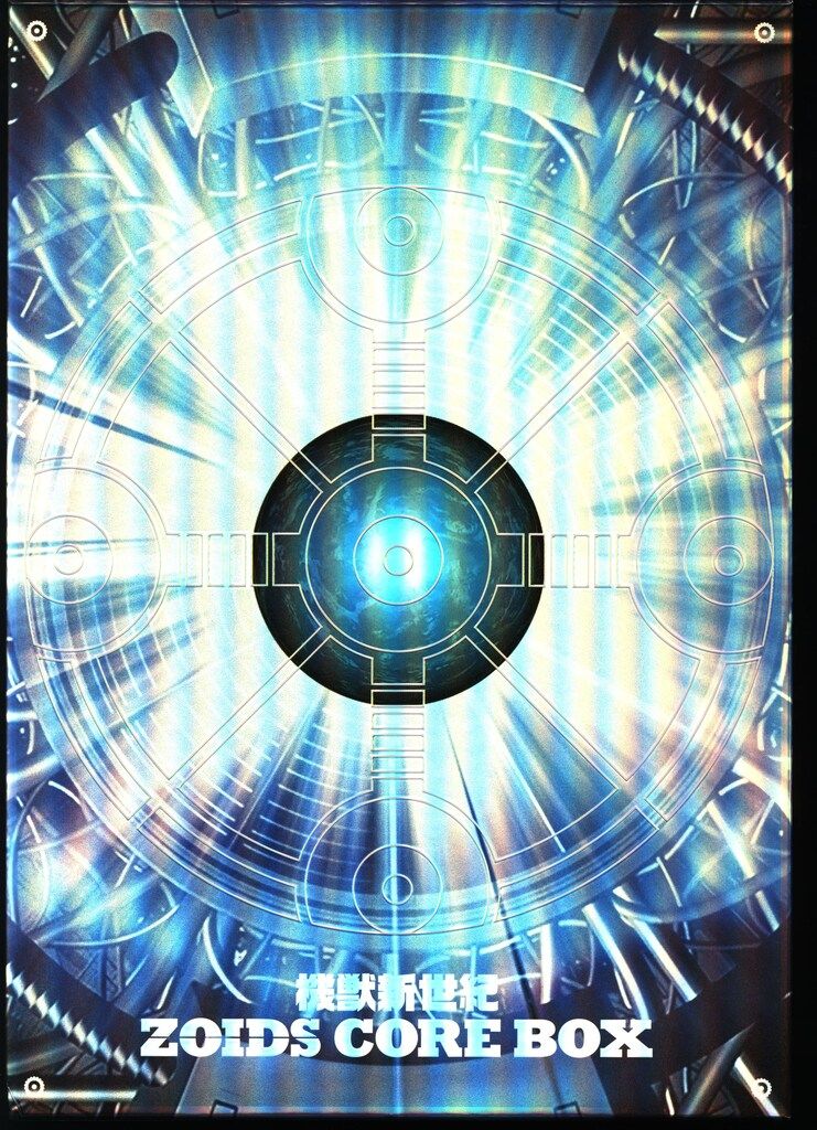 ゆるキャラトレカ YC−258 寺嶋由芙 寺島由芙 てらしまゆふ アイドル