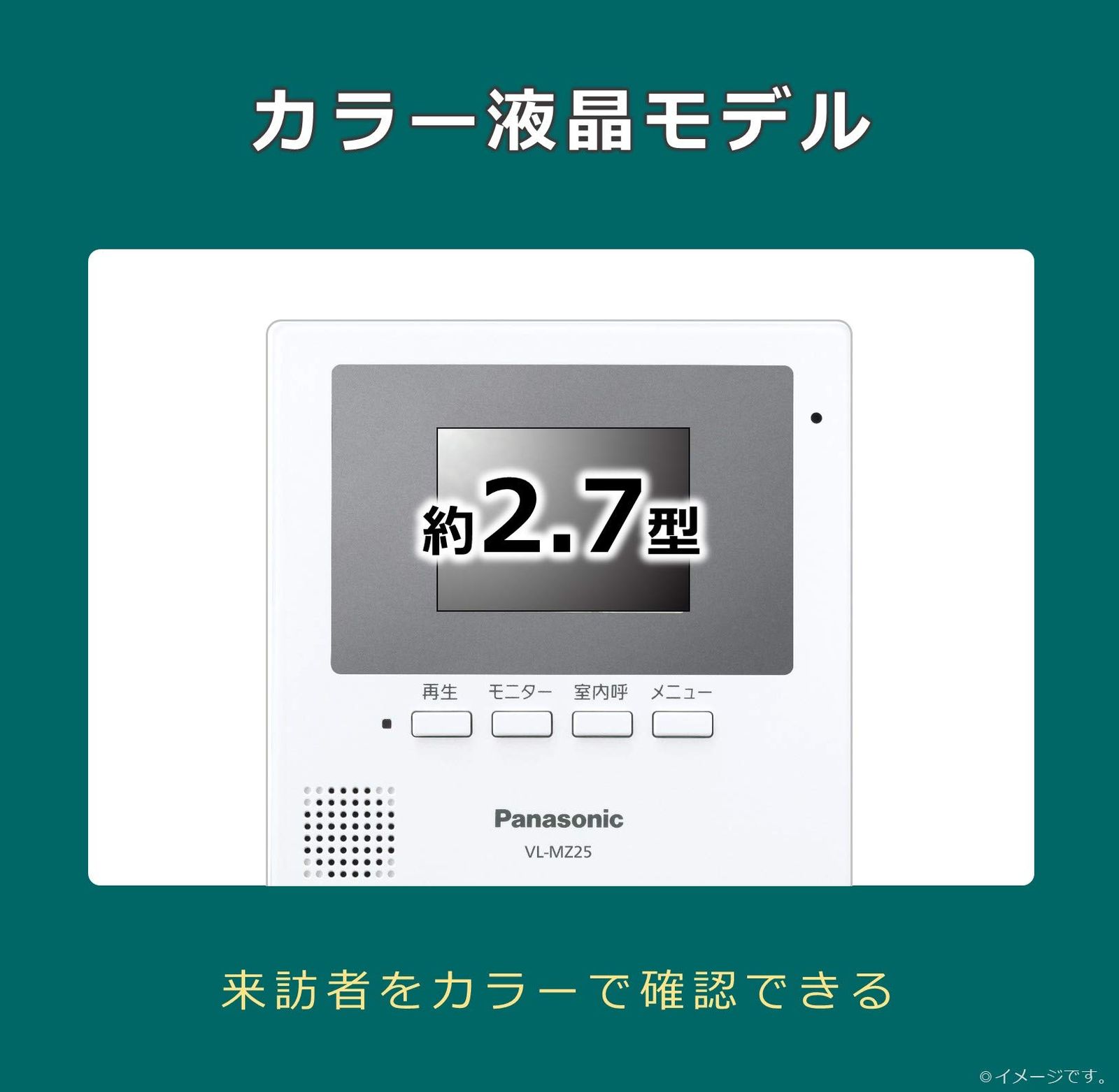 液晶枠グレー