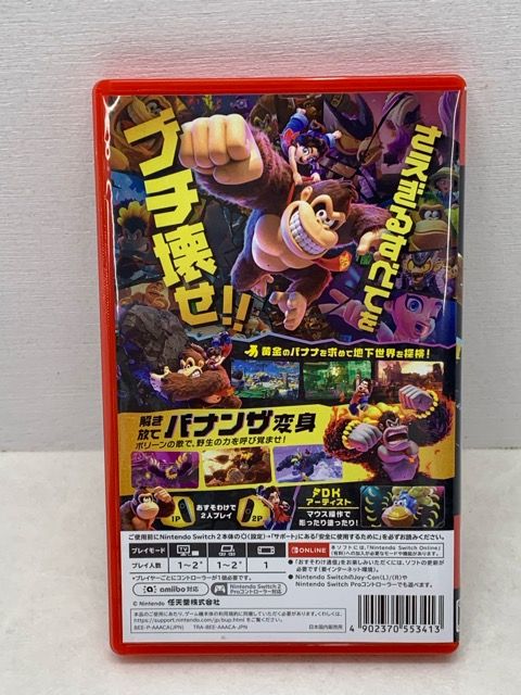 ドンキーコング バナンザ Nintendo Switch Nintendo Switch ドンキー コング バナンザ スイッチ 2 - メルカリ