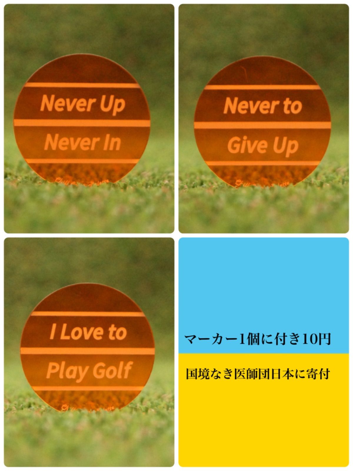 メルカリshops Brillanteゴルフマーカー透明オレンジ名言3個セット