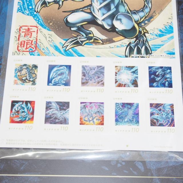 遊戯王カードゲーム25周年 「青眼の白龍」浮世絵風限定OCGカード