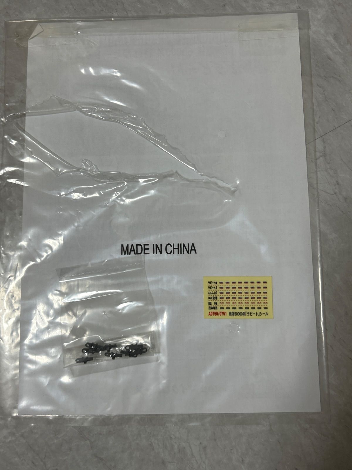 マイクロエース Micro ace N-GAUGE TRAIN SET A-0750 南海電鉄