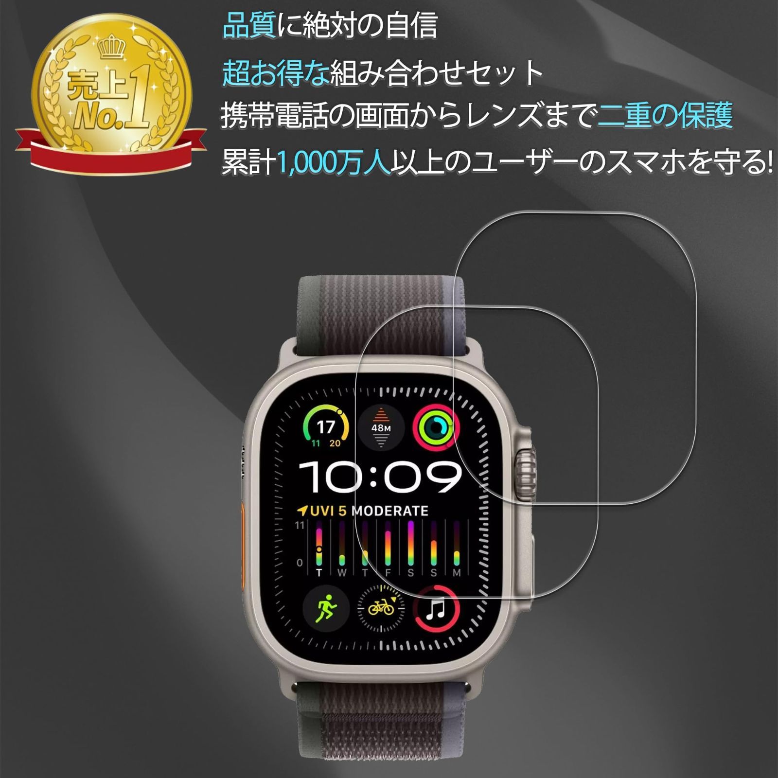 人気商品】日本素材製 強化ガラス Apple Watch Ultra 49mm 2022 Apple 