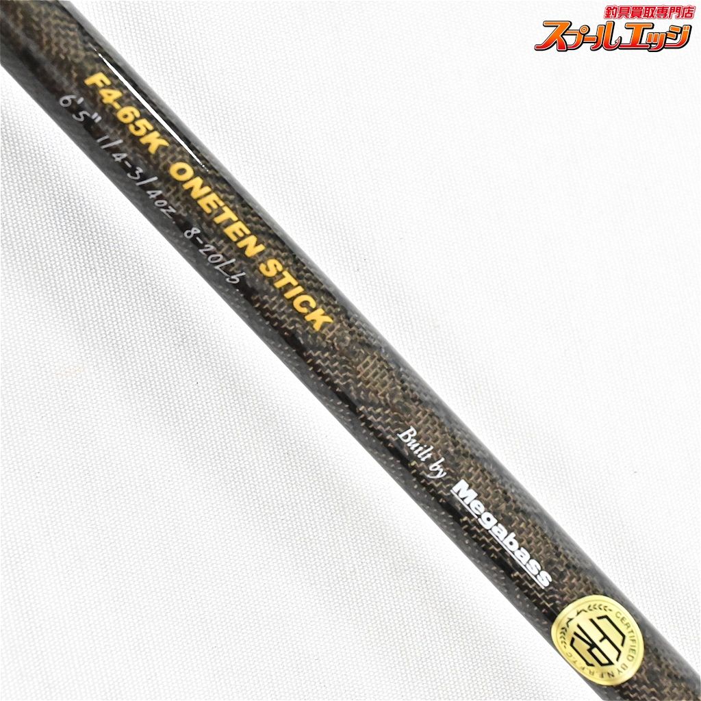 Megabass OROCHI