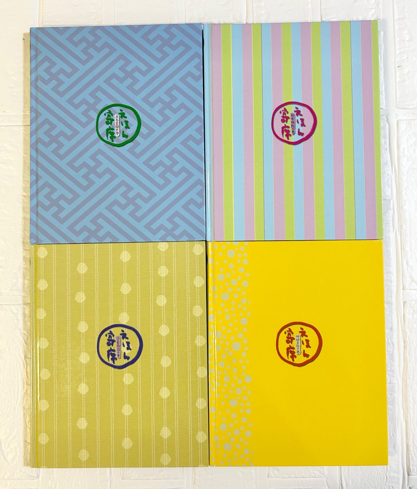 えほん寄席　CD付き　8冊セット えほん寄席 CD付き 8冊セット - メルカリ
