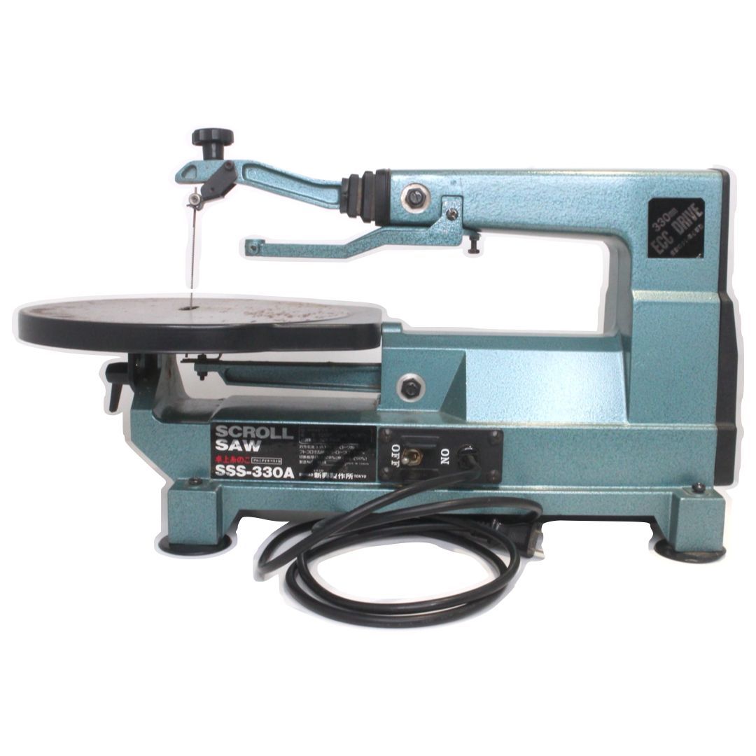 新興製作所 卓上糸のこ機 電動のこぎり SSS-330A SCROLL SAW 電動工具