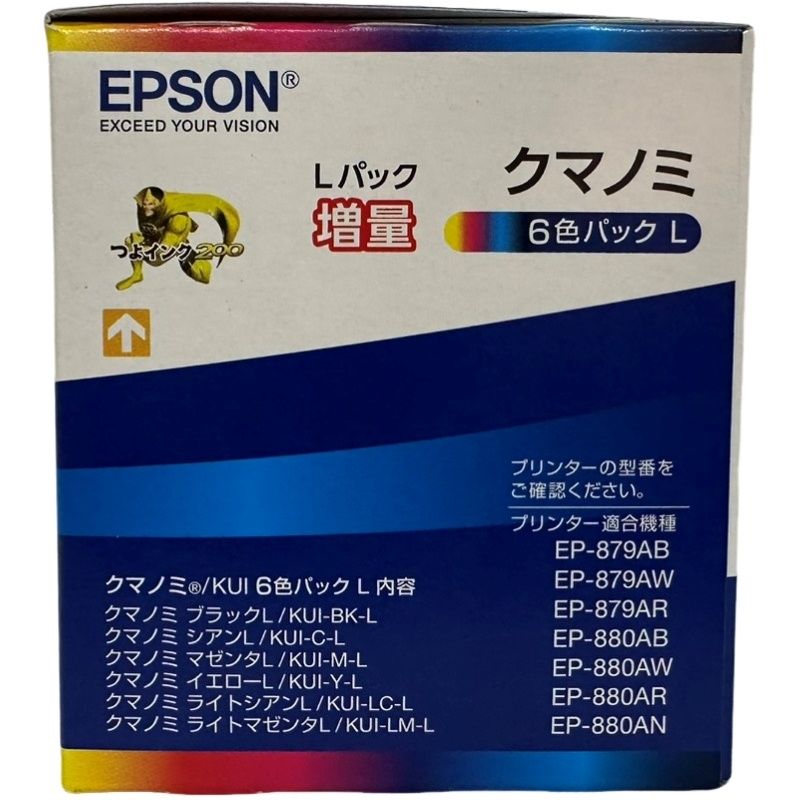 エプソン 純正 EPSON KUI-6CL クマノミ インクカートリッジ 6色パック 未開封 新品 EPSON 純正 インク クマノミ KUI EPSON インク クマノミ KUI-6CL 6