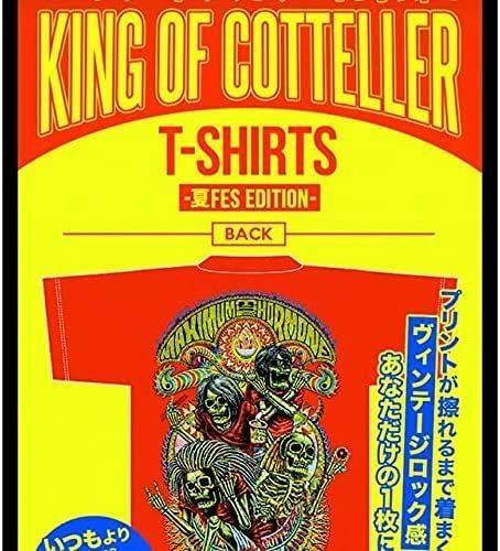 マキシマムザホルモン オフィシャルグッズ 2018 キングオブコッテラー