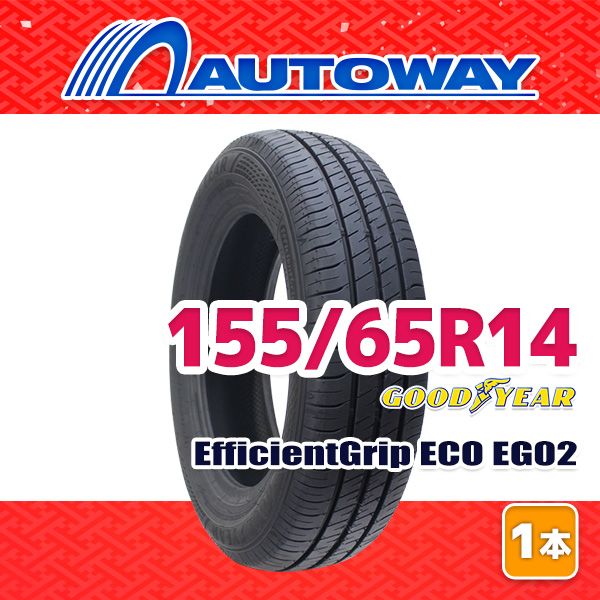 AUTOWAY】 新品 155/65R14 サマータイヤ GOODYEAR EfficientGrip ECO 